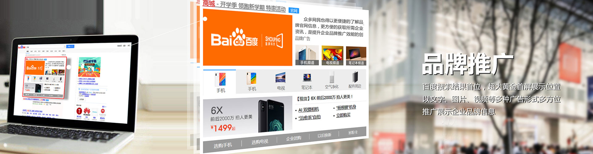 善化头条信息流